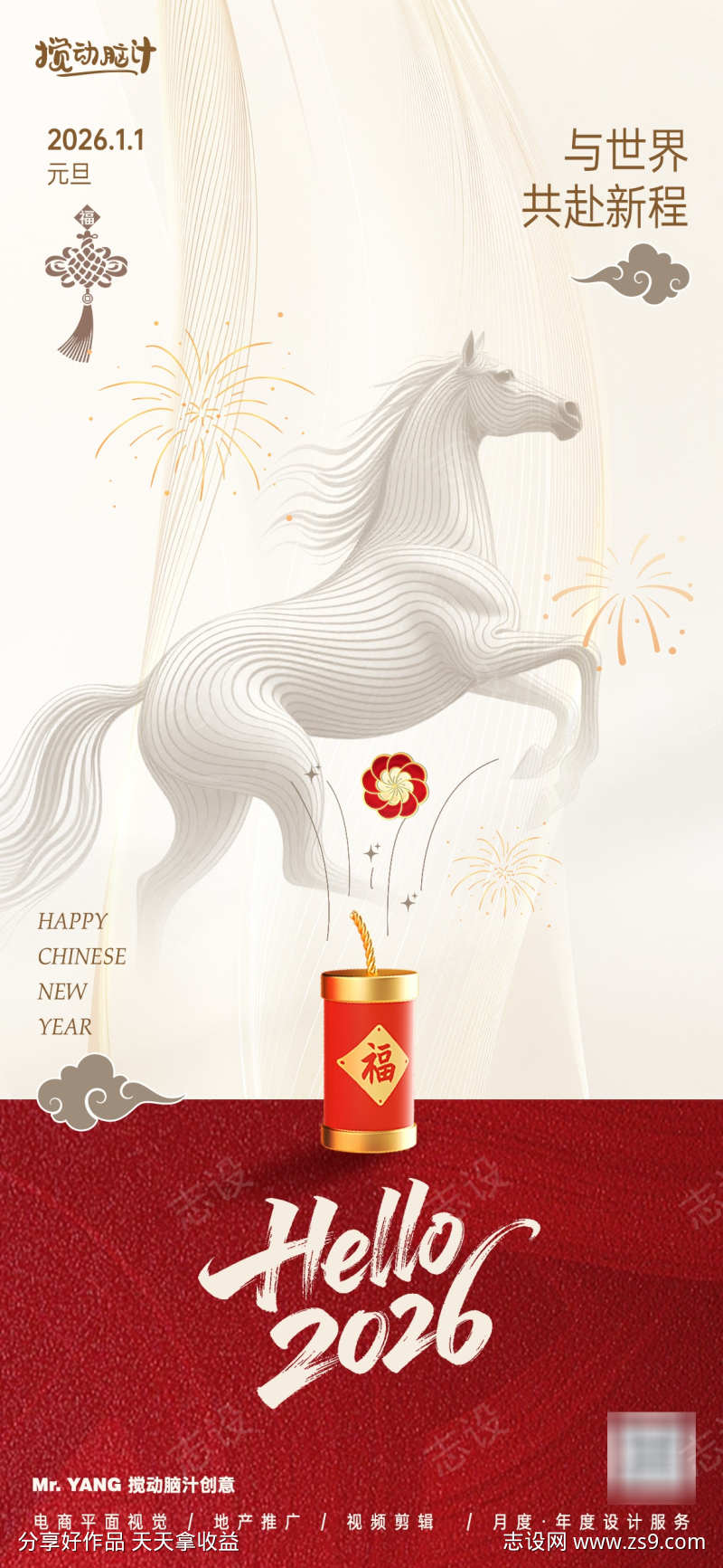 -设计导航-shejidh.cn