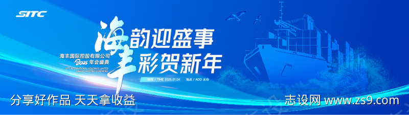 -设计导航-shejidh.cn