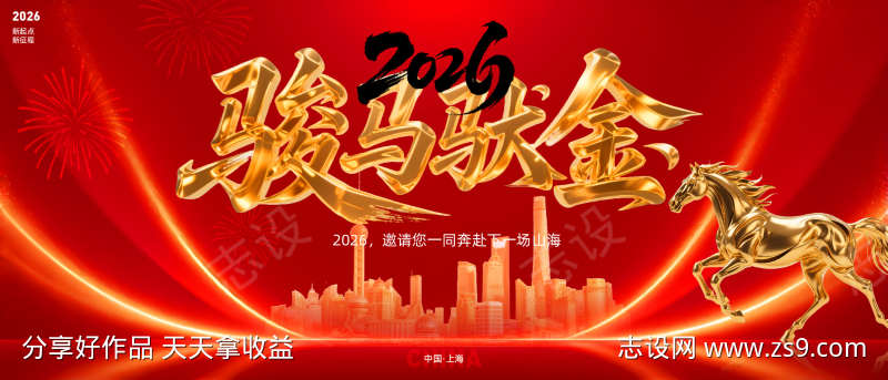 -设计导航-shejidh.cn