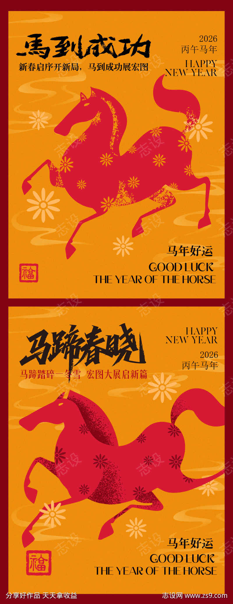 -设计导航-shejidh.cn