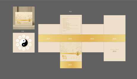 礼品包装盒_源文件下载_AI格式_11164X6446像素-设计,食品包装,箱子-作品编号:2025112816188977-志˱设ˌ网