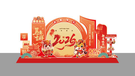 新年马年美陈堆头_源文件下载_AI格式_2000X1125像素-主kv,新年,拍照框-作品编号:2025112816309457-志˯设·网