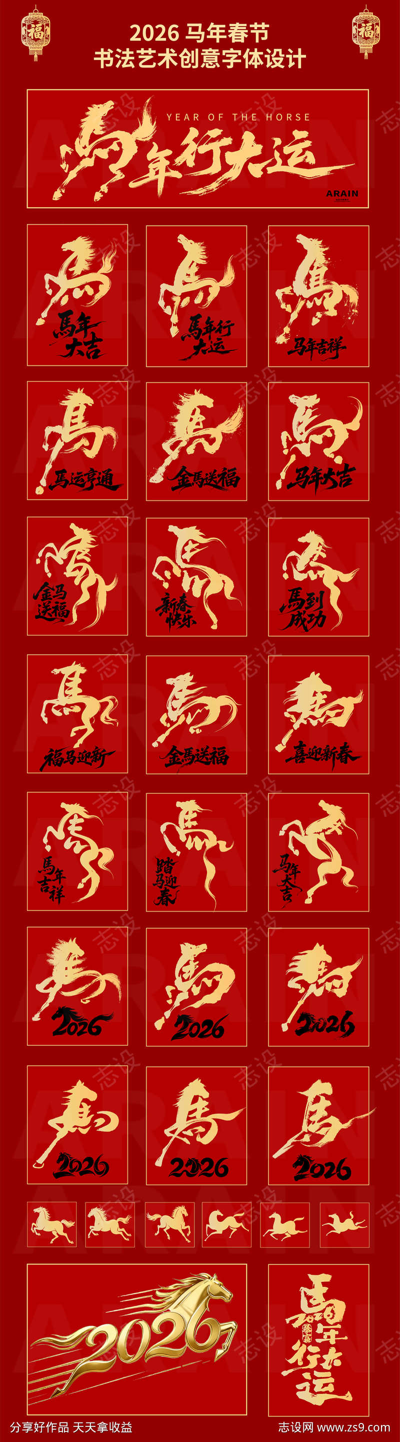 -设计导航-shejidh.cn