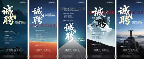 公司文化标语_源文件下载_PSD,AI格式_2901X1200像素-企业文化,集团,展板-作品编号:2025113015355414-志ˌ设˙网