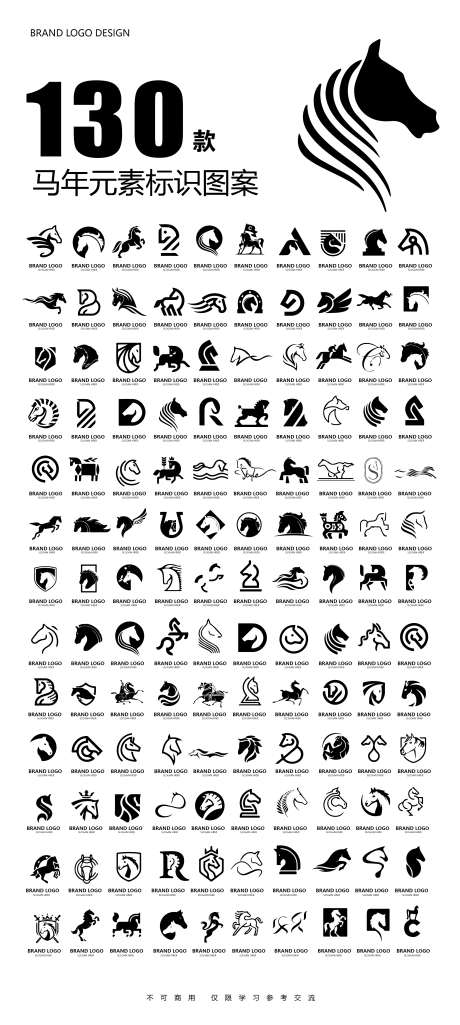 马年元素图案logo设计元素icon_源文件下载_AI格式_2719X6061像素-icon,图标,设计-作品编号:2025113014141226-志͵设͵网