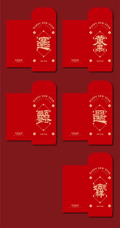 2026马年新年红包设计_源文件下载_AI格式_2418X4585像素-毛笔字,马年,新年-作品编号:2025120709008329-志˱设˜网