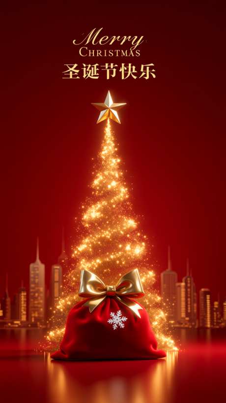 圣诞节海报背景_AI图片下载_dpmpp_2m采样_720X1280像素-圣诞树,金色,海报-作品编号:2025120116204516-志˙设,网