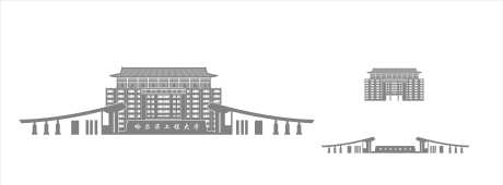 哈尔滨工程大学建筑剪影_源文件下载_AI格式_3554X1310像素-剪影,哈工大,建筑-作品编号:2025120116414250-志,设ʹ֣֤֚֫֗ׄ网