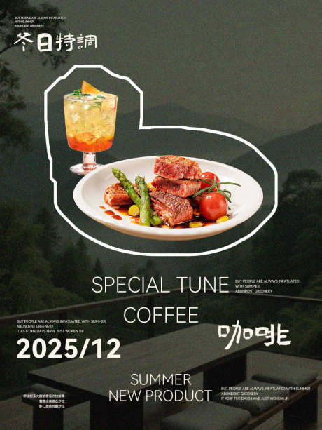 西餐餐饮牛排高级海报_源文件下载_PSD格式_1012X1349像素-高级,牛排,西餐-作品编号:2025120208449675-志ˉ设ˈ̹网