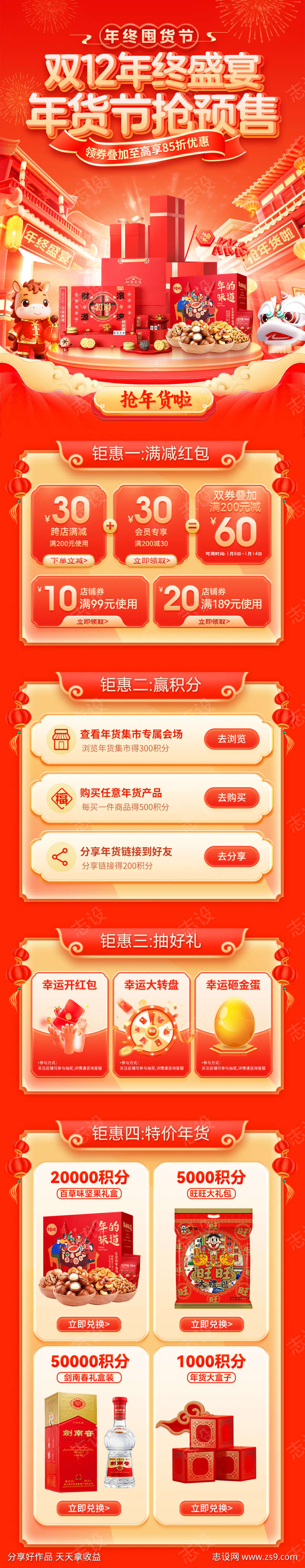 -设计导航-shejidh.cn