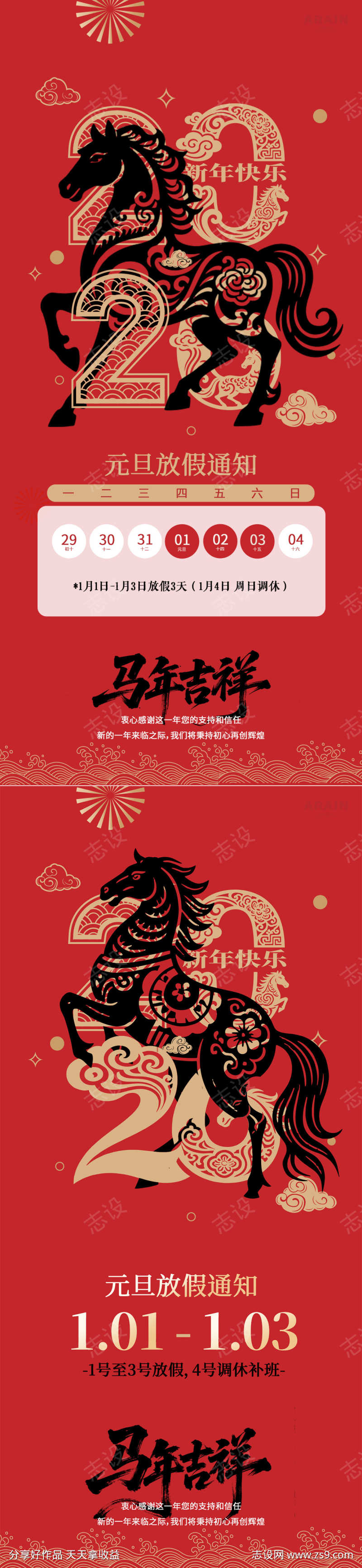 -设计导航-shejidh.cn