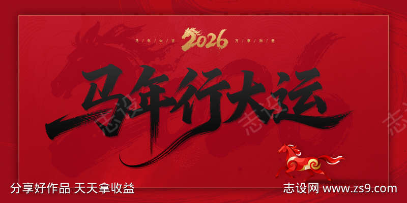 -设计导航-shejidh.cn