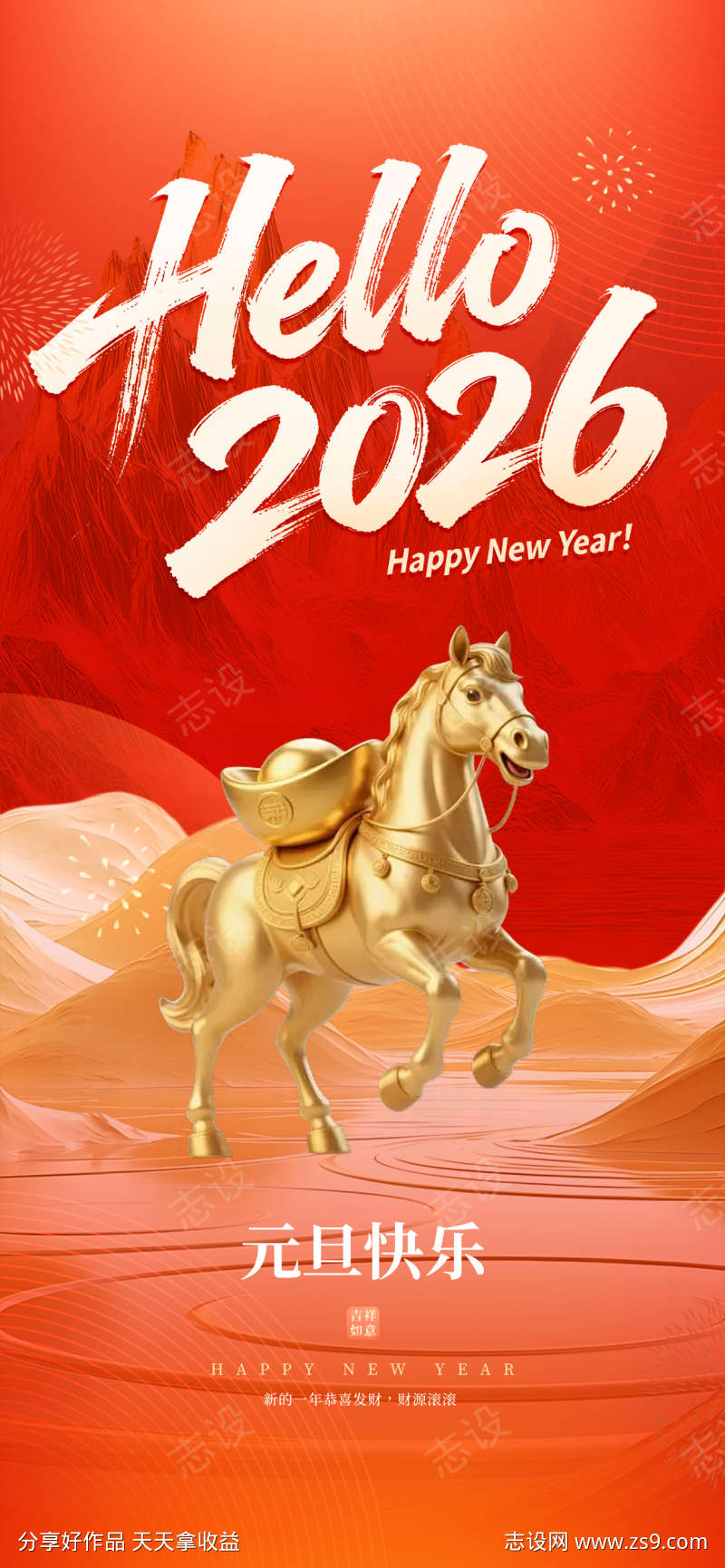 -设计导航-shejidh.cn