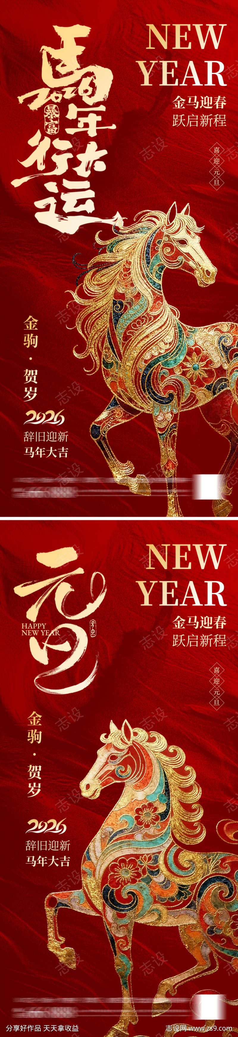 -设计导航-shejidh.cn