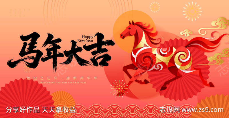 -设计导航-shejidh.cn