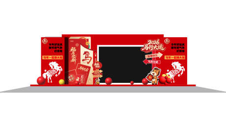 新年美陈堆头_源文件下载_AI格式_4000X2250像素-户外,展板,新年-作品编号:2025120217319118-志ˈ̹设’网