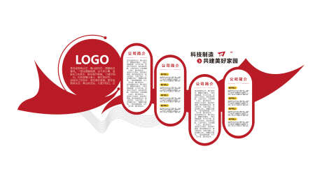 文化墙设计_源文件下载_AI格式_4000X2250像素-文化墙,荣誉,形象墙-作品编号:2025120217247808-志˒设˱网