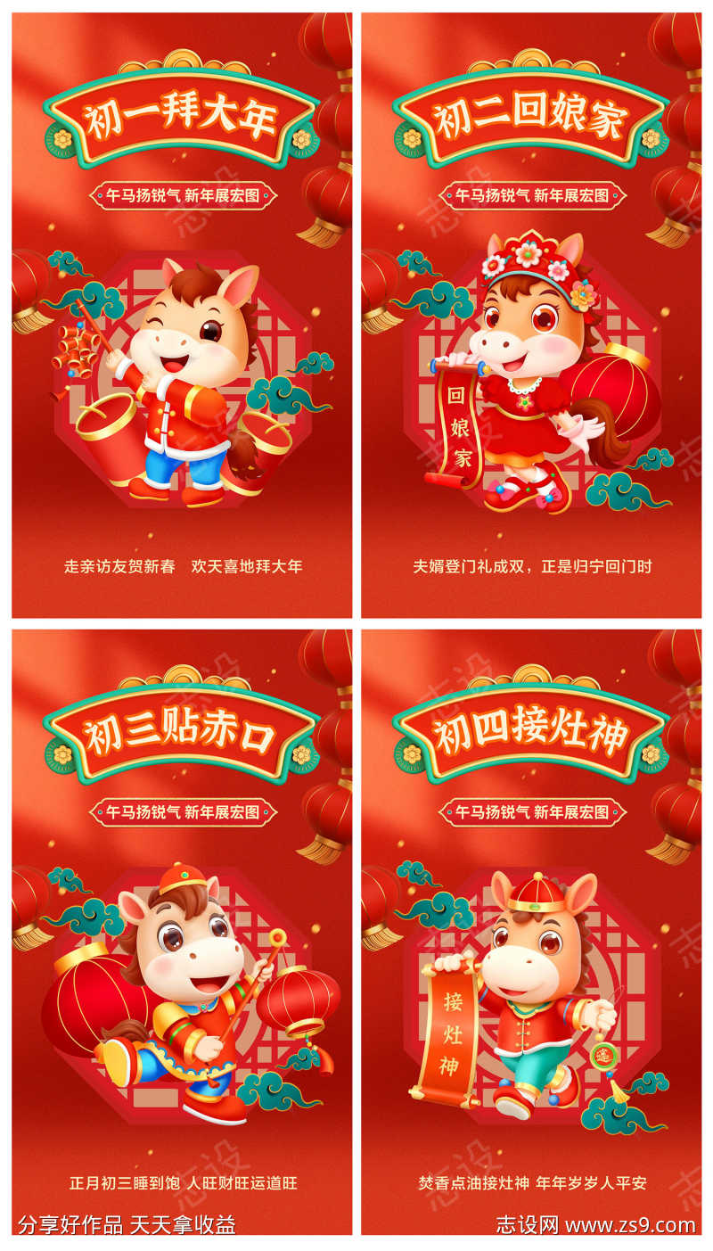 -设计导航-shejidh.cn