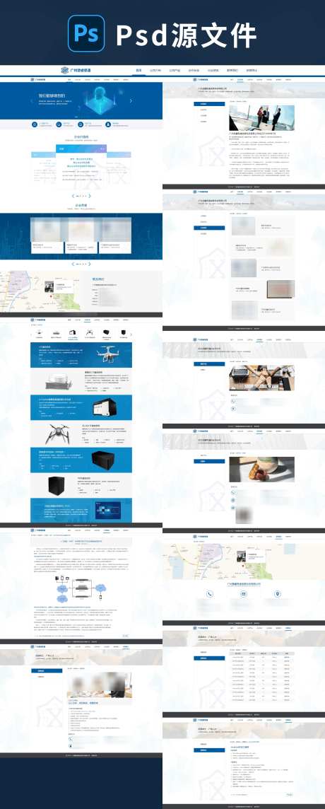 科技公司官网psd_源文件下载_PSD格式_1920X4775像素-招聘,联系,ui-作品编号:2025120317287473-志˓设·网