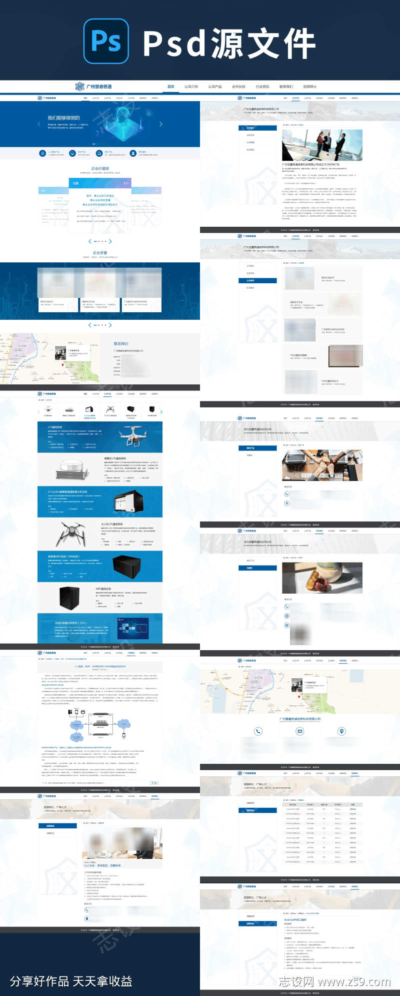 -设计导航-shejidh.cn