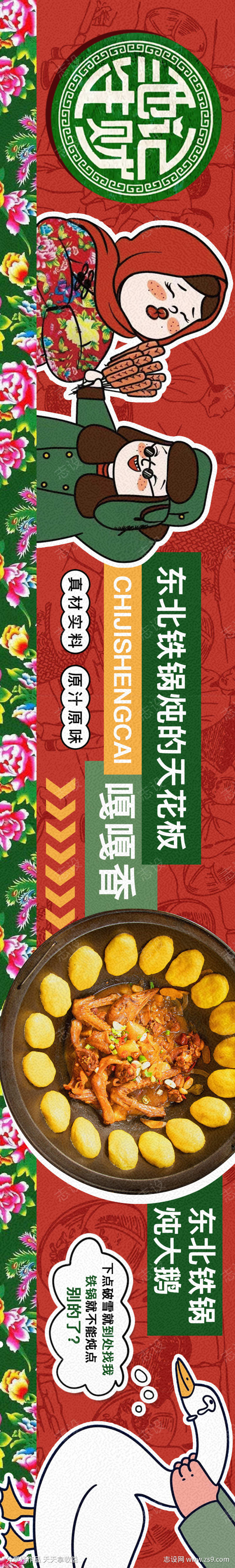 -设计导航-shejidh.cn