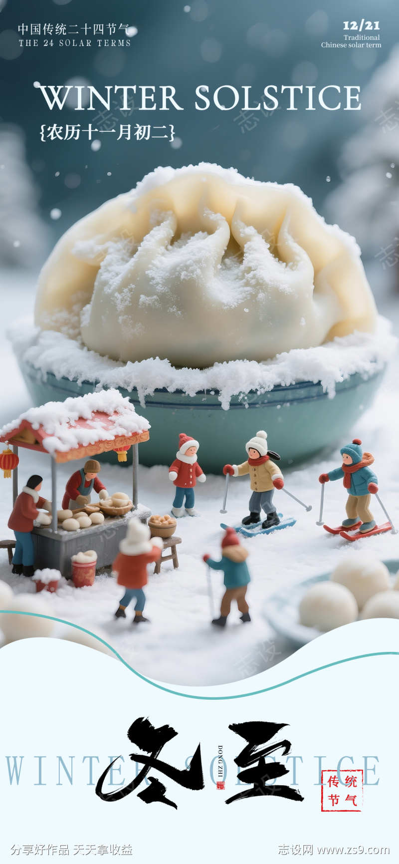 -设计导航-shejidh.cn