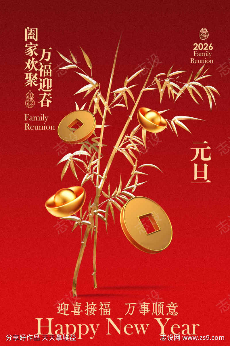 -设计导航-shejidh.cn