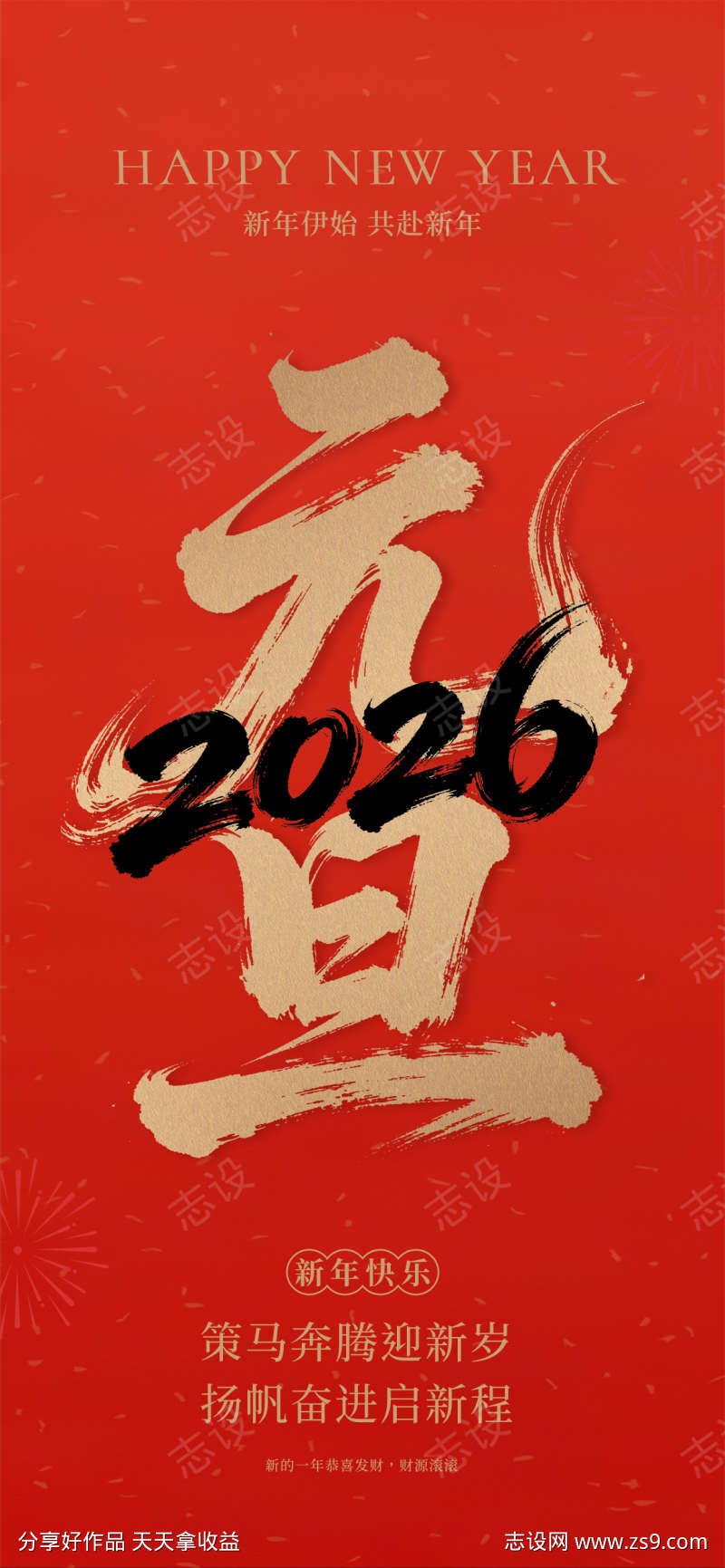 -设计导航-shejidh.cn