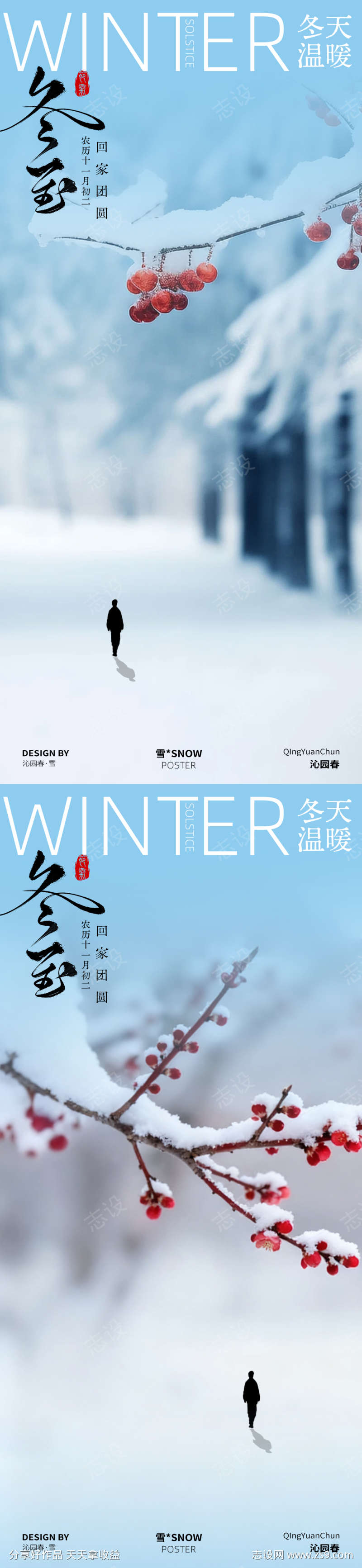 -设计导航-shejidh.cn