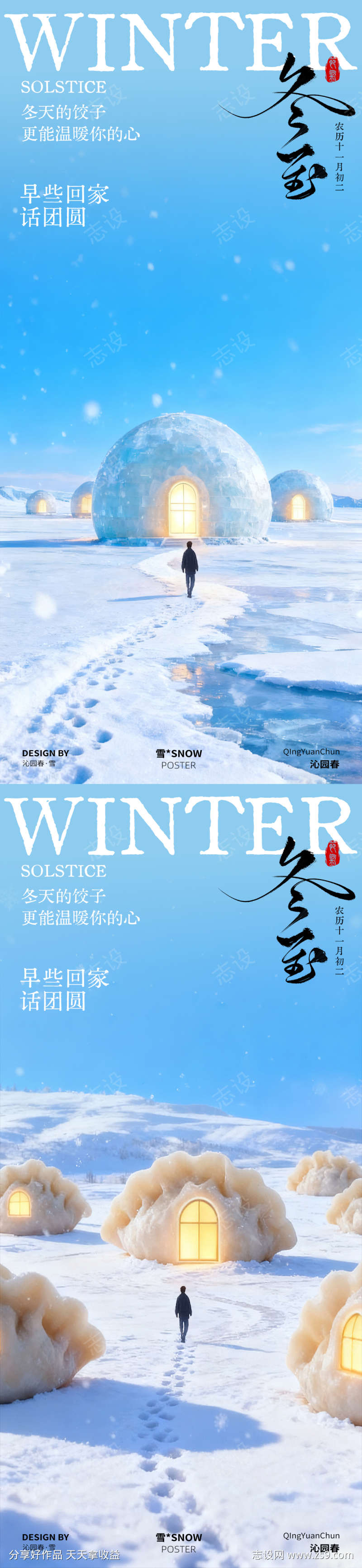 -设计导航-shejidh.cn