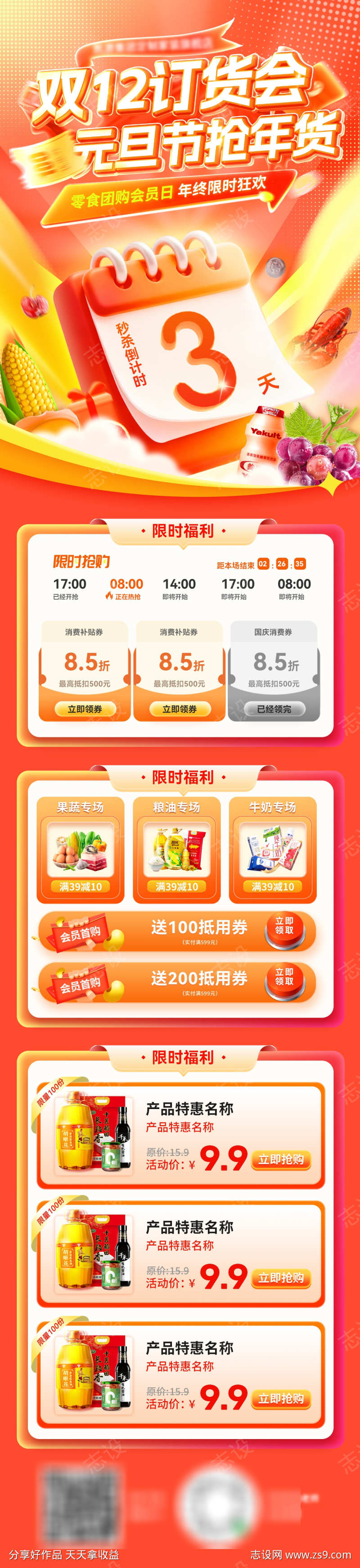 -设计导航-shejidh.cn