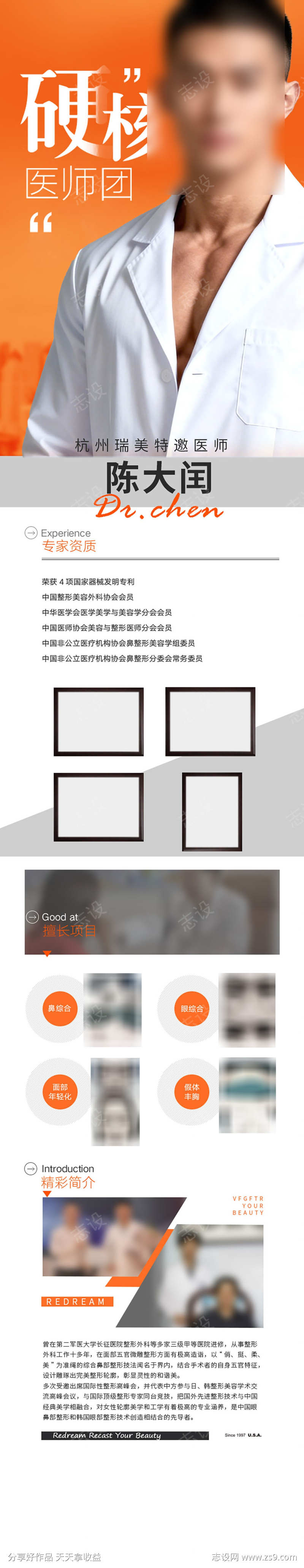 -设计导航-shejidh.cn