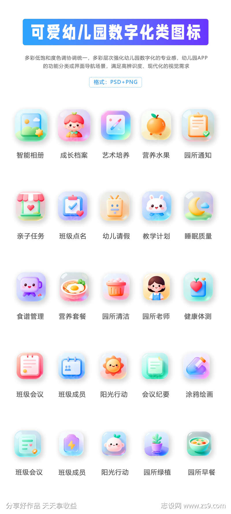 -设计导航-shejidh.cn