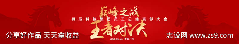 -设计导航-shejidh.cn