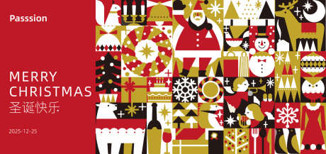 圣诞快乐插画_源文件下载_AI格式_1575X742像素-喜庆,圣诞节,圣诞快乐-作品编号:2025120510065023-志’设˜网