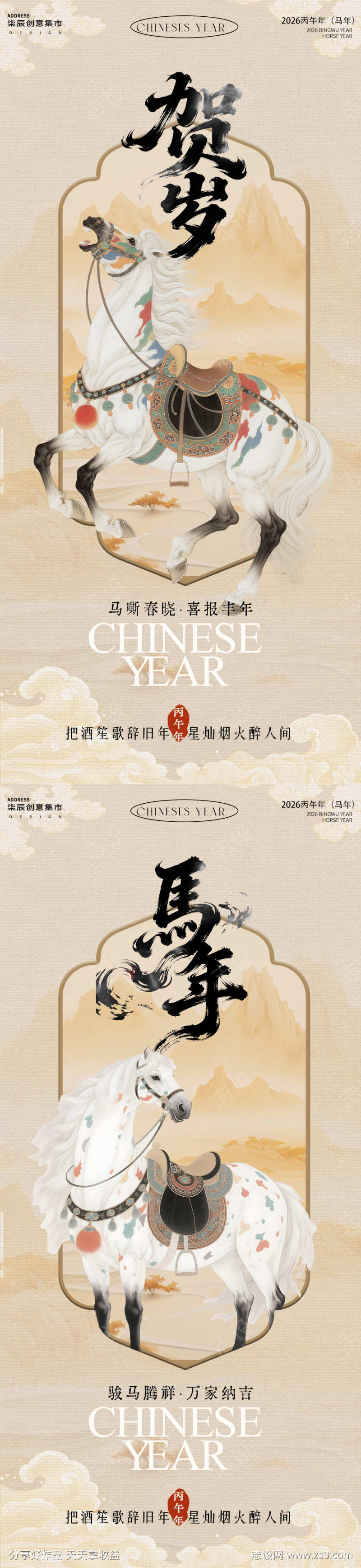 -设计导航-shejidh.cn