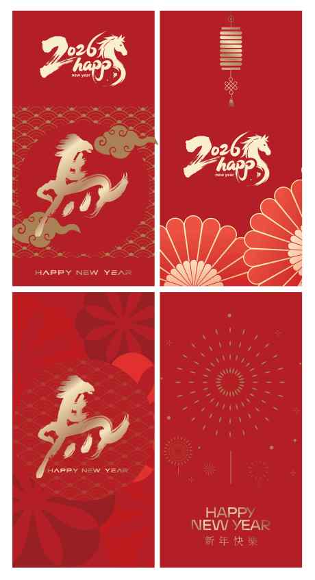 2026马年红包设计_源文件下载_AI格式_3222X5927像素-红包,喜庆,中国传统节日-作品编号:2025120515069782-志‛ۛ设′网