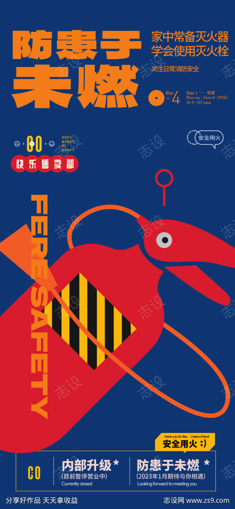 -设计导航-shejidh.cn