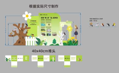 公益美陈_源文件下载_CDR格式_15000X9277像素-DP点,汽车,公益-作品编号:2025120401671487-志ʹ֣֤֚֫֗ׄ设˙网