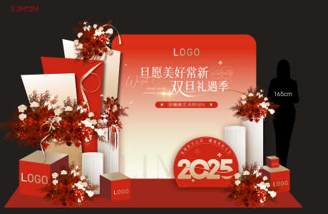 圣诞节美陈_源文件下载_AI格式_4000X2617像素-喜庆,气球,圣诞节-作品编号:2025120609224778-志’设˯网