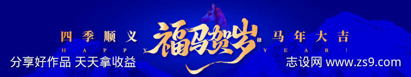 马年庆典网络科技背景板