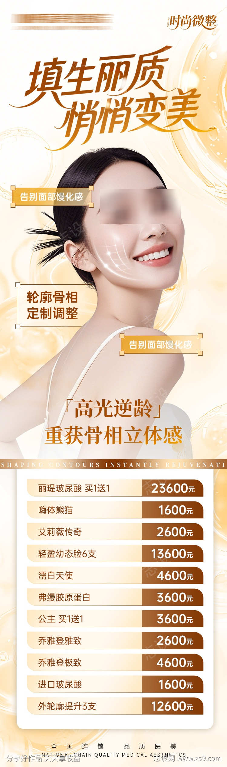 -设计导航-shejidh.cn