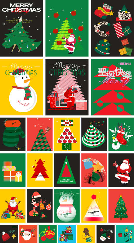 圣诞节贴纸_源文件下载_AI格式_1563X2832像素-布置,装饰,圣诞节-作品编号:2025120714028927-志.设·网