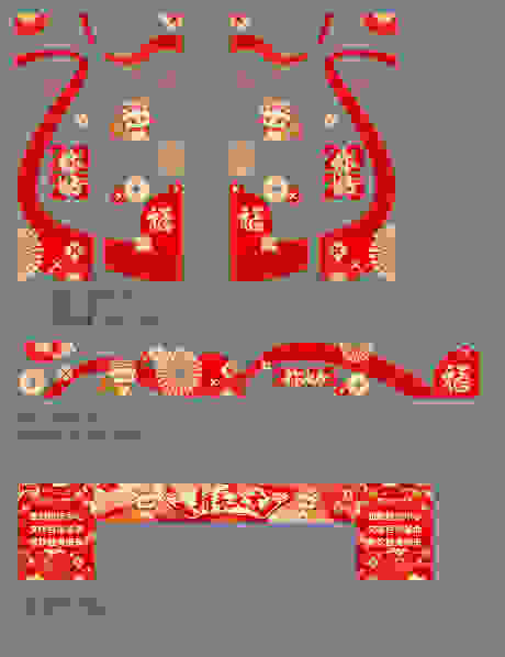 新年氛围玻璃贴_源文件下载_CDR格式_6725X8736像素-商业,春节,新年-作品编号:2025120702406722-志˘设ˉ网