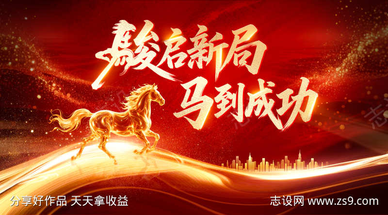 -设计导航-shejidh.cn