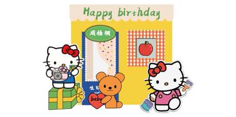 kitty猫美陈设计_源文件下载_PSD格式_1564X779像素-宝宝宴,婚礼,美陈-作品编号:2025120814582481-志˯设ˈ̹网