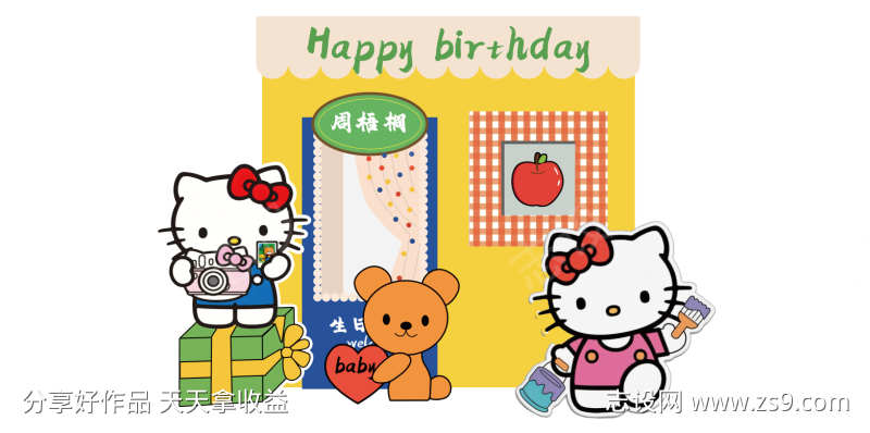 kitty猫美陈设计