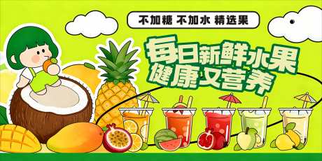 饮品小吃车摊位_源文件下载_CDR格式_4725X2363像素-饮品,摊位,小吃车-作品编号:2025120909352033-志ʹ֣֤֚֫֗ׄ设ˌ网