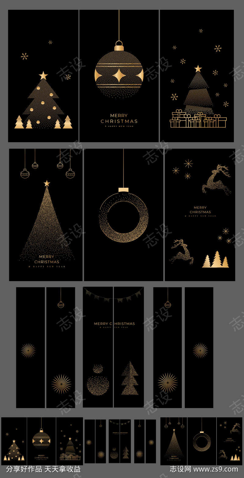 金色轻奢高级圣诞节玻璃贴元素