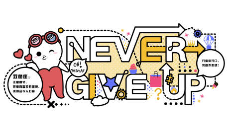 星座墙纸贴画_源文件下载_AI格式_1300X768像素-元素,贴画,双鱼-作品编号:2025120916266135-志ˈ̹设˯网